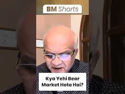 Kya Yehi Bear Market Hota Hai? #bearmarket #bearmarket2025