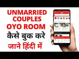 how to book oyo rooms for unmarried couples | oyo room booking for unmarried couples