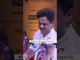 Raga Mohana | Vidwan Mysore Nagaraj & Vidwan Mysore Manjunath | Udupa Foudation