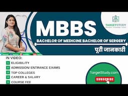 MBBS Course Details Hindi - Eligibility, Syllabus, Admission Process, Fee, Top Medical Colleges