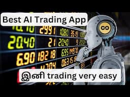 Best AI Trading Platform 2023 - Accurate Predictions - Shoonya - Tamil