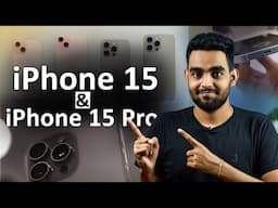 iPhone 15, iPhone 15 Plus & iPhone 15 Pro Max In Sinhala - Apple Wonderlust Event 2023