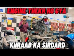 Engine Kharaad Work Ki Yeh Baat Nahi Jaani Chahiye!  | Must-Know Tips for Perfect Engine Repair” |