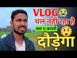 Vlog video kaise banaye 2025 🔥 | Hindi me sikhe 👍