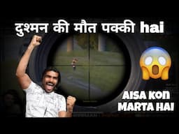 दुश्मन की मौत पक्की है | Shreeman Legend Full Comedy | PUBG mobile