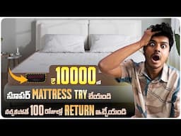 Best mattress under 10000 for 2025 | Mattress Buying guide 2025 | Sai Nithin Tech