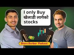 Talking with the Project Manager and a Nepse Trader | Share Durbar Podcast