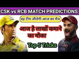 CSK vs RCB 1st Match Predictions |1xbet Prediction Today |1xbet ipl Betting 2024| csk vs rcb 1xbet