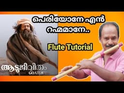 Periyone Rahmane...|| Flute Tutorial In  Malyalam ||  Antony Poomkavu ||