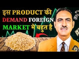 Seeds export from India I sesame seeds export from india #rajeevsaini #export #sesameseeds #til