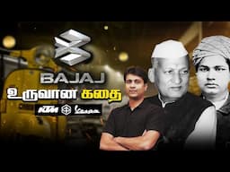 BAJAJ உருவான கதை | The Rise of India’s Iconic Brand | Birlas Parvai