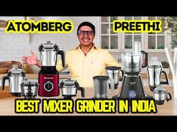 Best Mixer Grinder 2025 in India | Atomberg vs Preethi – Ultimate Comparison! 🔥