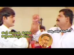 SRIKANTH AGGRESSIVE SCENE | PANDAGA | SRIKANTH | RAASI | A.NAGESWAR RAO | TELUGU CINEMA ZONE