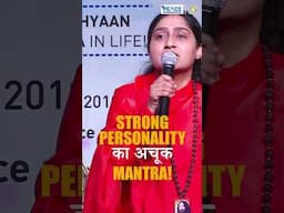 Strong Personality Ka अचूक Mantra #peaceprogram #motivationalvideos #meditate #spiritualmaster