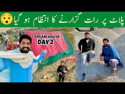 Plot Par Raat 🛖 Guzaarnay Ka Intezaam Hogya! 😲 | Our New House 🏡 Construction ⚒️ | DAY 2