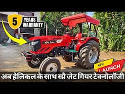 2025 में लॉन्च हुआ सबसे सस्ता ZETRO इंजन के साथ Made in India ट्रैक्टर | डीजल सेवर में Eicher का बाप