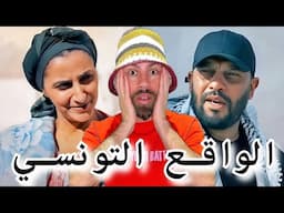 BALTI : YA MRA ( Official Reaction )