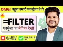 You Don't Know the power of FILTER Formula in excel - Filter by multiple list in excel