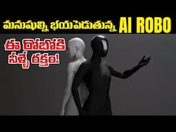 First WATER POWERED Biomimetic AI Humanoid Robot Shocks the World - It's Too Human   AI Tools Telugu