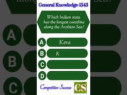 #shorts #general #gk #gkquestion #groups #gkquiz #generalknowledge #trending #viral #trendingshorts