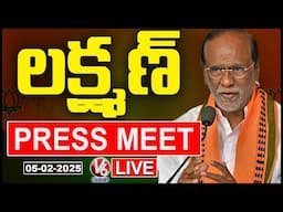 BJP MP Laxman Press Meet LIVE | V6 News