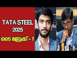 TATA Steel Final | Gukesh Vs Praggnanandhaa