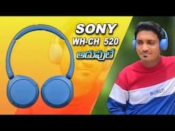 SONY WH-CH520 Unboxing & Review In Telugu🔥Best Budget Headphones🔥360° Reality Audio Headphones🔥SONY🔥