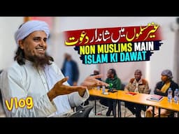 Africa Main Non Muslims Ko Islam Ki Dawat - Mufti Tariq Masood Vlog 2025