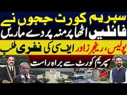 Supreme Court Pakistan judges huge fight in JCP Meeting  | Justice Mansoor & Munib Akhtar Boycott