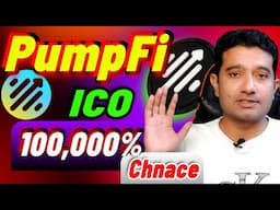 Don't Miss This 💯 PumpFi ICO How To Buy $Pumpt Coin || $10,000 giveaway