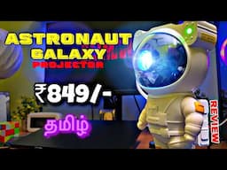 Astronaut galaxy projector review | Tamil | LK TECH |