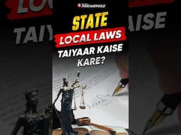 State Laws Kaise Prepare Karein Judiciary Exam Ke Liye ? ⚖️ #judiciarypreparation