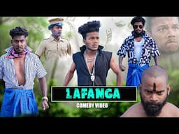 Lafanga || लफ़ंगा || The Comedy Kingdom