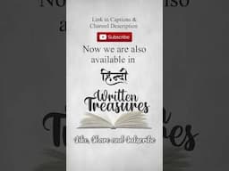 Written Treasures Hindi | New Channel | #writtentreasures #shorts #ytshorts #hindi