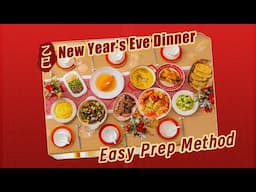 Chinese New Year's Eve dinner : effort - saving and impressive!懒人必看的2025年夜饭！省力又超有排面！| 曼食慢语