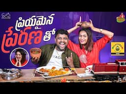 Lunch With Prerana Kambam | BiggBoss Season 8 | TastyTeja | Funny Food Vlog |Platform 65 | Infinitum