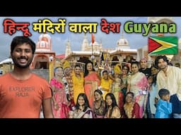 First Impression Of Hindu Majority Country Guyana