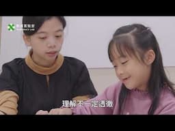 數感思考課｜讓思考像呼吸一樣自然，讓數學的迷宮充滿歡笑