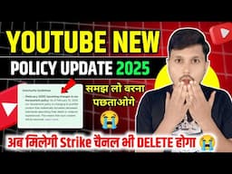 YouTube Policy Latest Update 2025 | YouTube New Update Today | Upcoming Changes To Harassment Policy