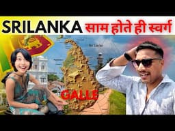 Srilanka Galle Market Dutch Fort | Galle Srilanka | Srilanka Market