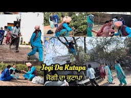 Jogi Da Kutapa ਜੋਗੀ ਦਾ ਕੁਟਾਪਾ , Funny Video, PREET VICKY , New Punjabi Video 2025