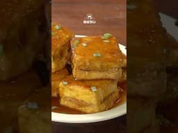 두부인가 만두인가!! Tofu Recipe