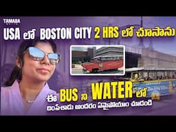 USA lo Boston City 2hrs lo chusthara?| City Chudam Ante Bus Water Lo padipoyindhi Chudandi Emayindho