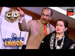 Case Of Call Centre  | CID (Bengali) | Full Episode | Viewers Choice