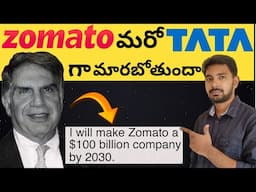 Zomato Turnaround Story in Telugu | How Zomato Kills its Competition?