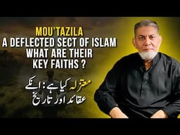 Mou’tazla: A deflected sect of Islam : History and believes