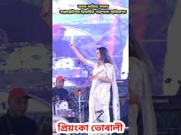 #shortvideo #priyanka_bharali #asom_sahitya_sabha