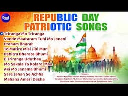 ସଲାମ୍ ଭାରତ- Republic Day - Top 10 Odia Patriotic Songs Audio Jukebox | Sidharth Music