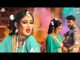 Khet Me Ekli🔥| खेत में एकली - Rajasthani Fagan 2025 | ft - Nirma Choudary | Marwadi Hit Fagan Song