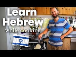 Learn Easy Hebrew While Cooking 🍴Easy Buckwheat Crepes Recipe 🧑‍🍳 Cooking in Simple Hebrew